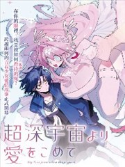 猫眼三姐妹漫画 第 15 卷 全集